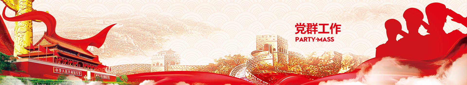 首页- 人生就是博中国官方网站