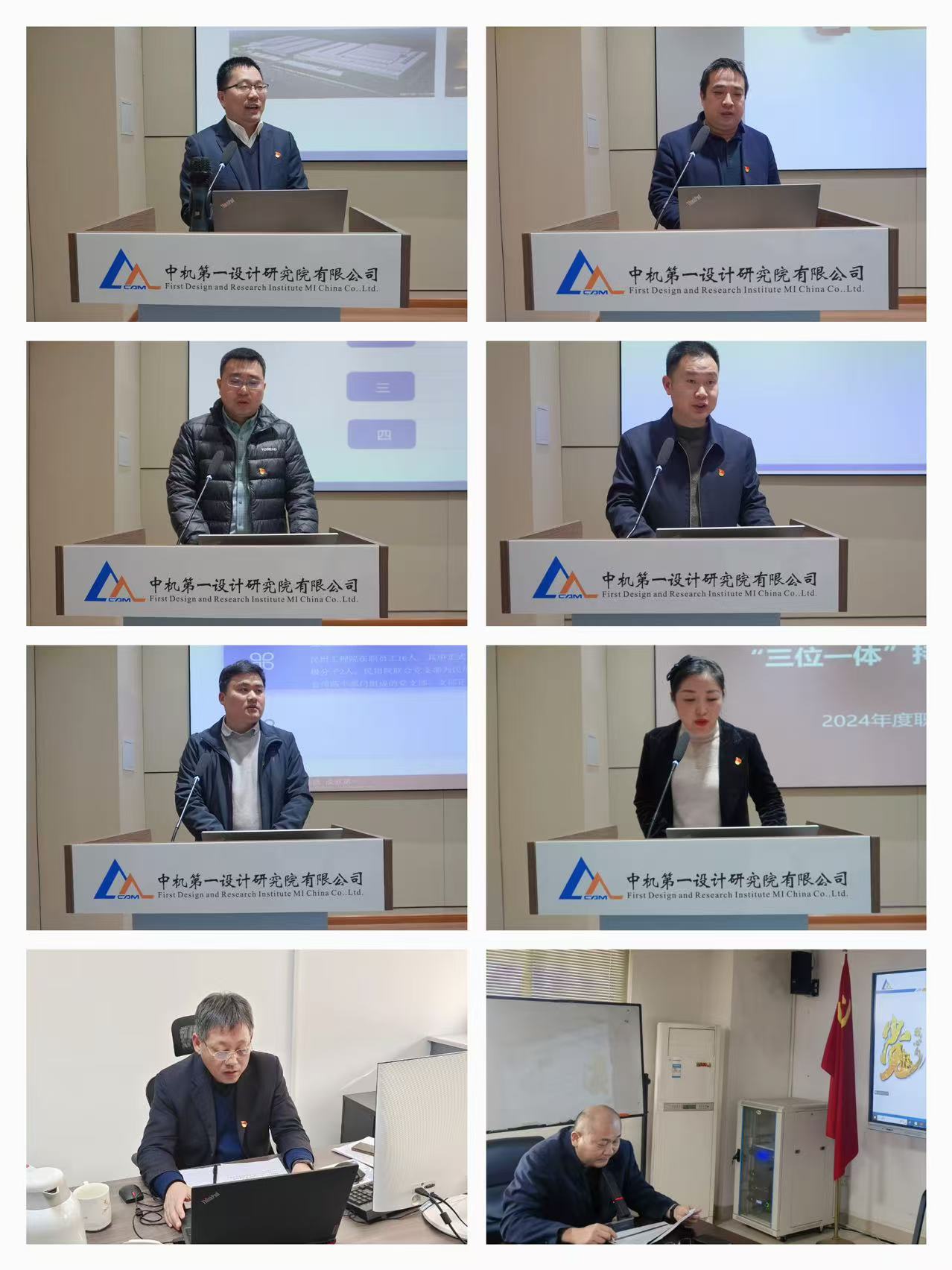 首页- 人生就是博中国官方网站