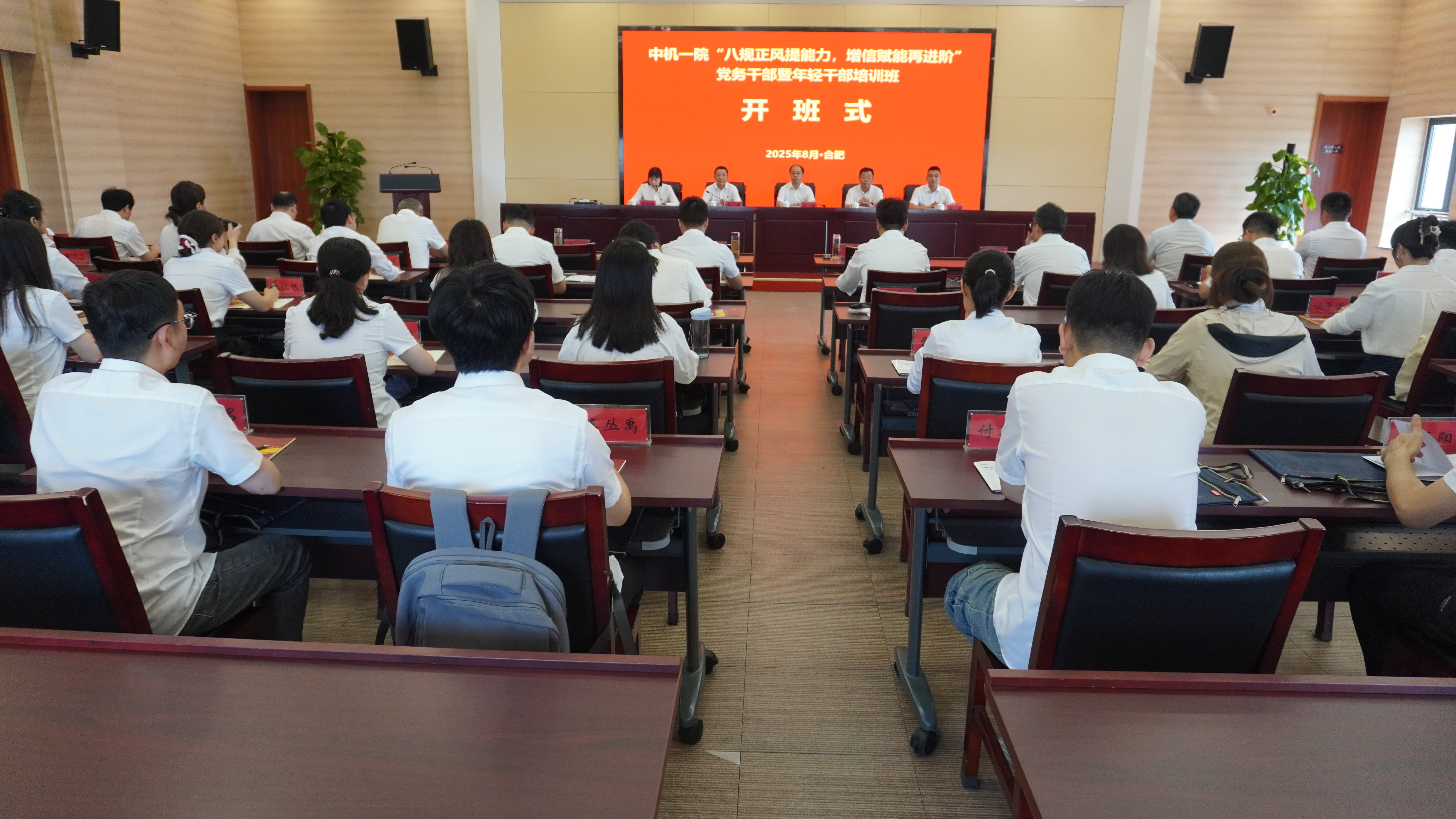 首页- 人生就是博中国官方网站