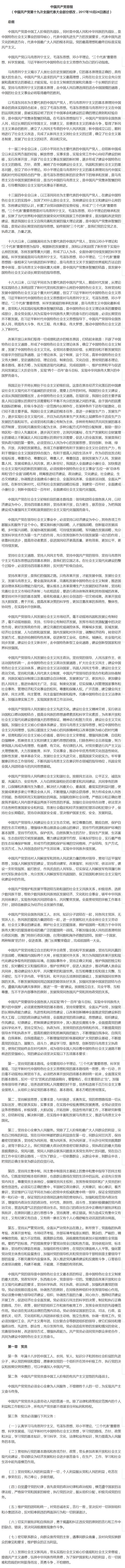 首页- 人生就是博中国官方网站