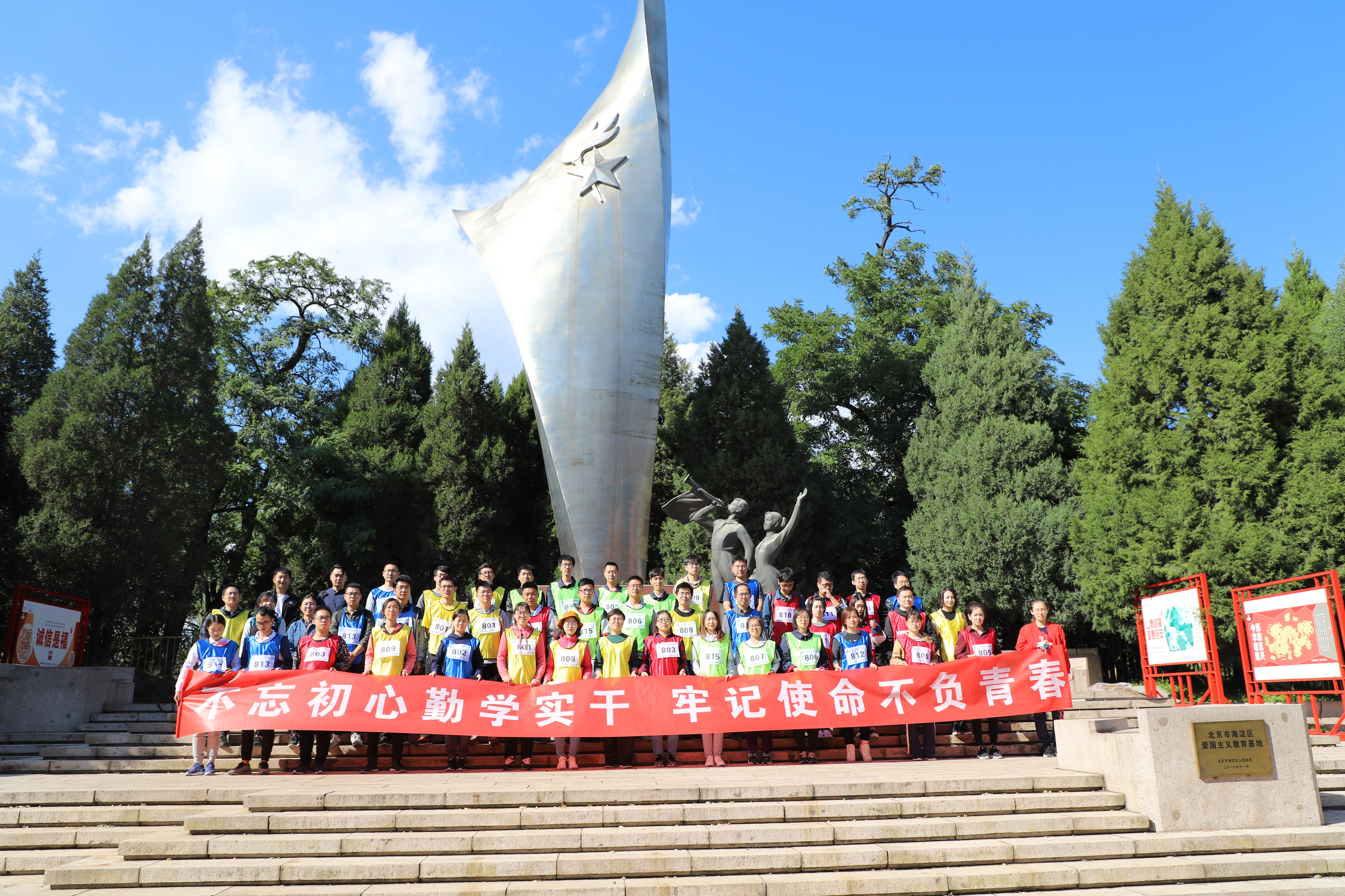 首页- 人生就是博中国官方网站