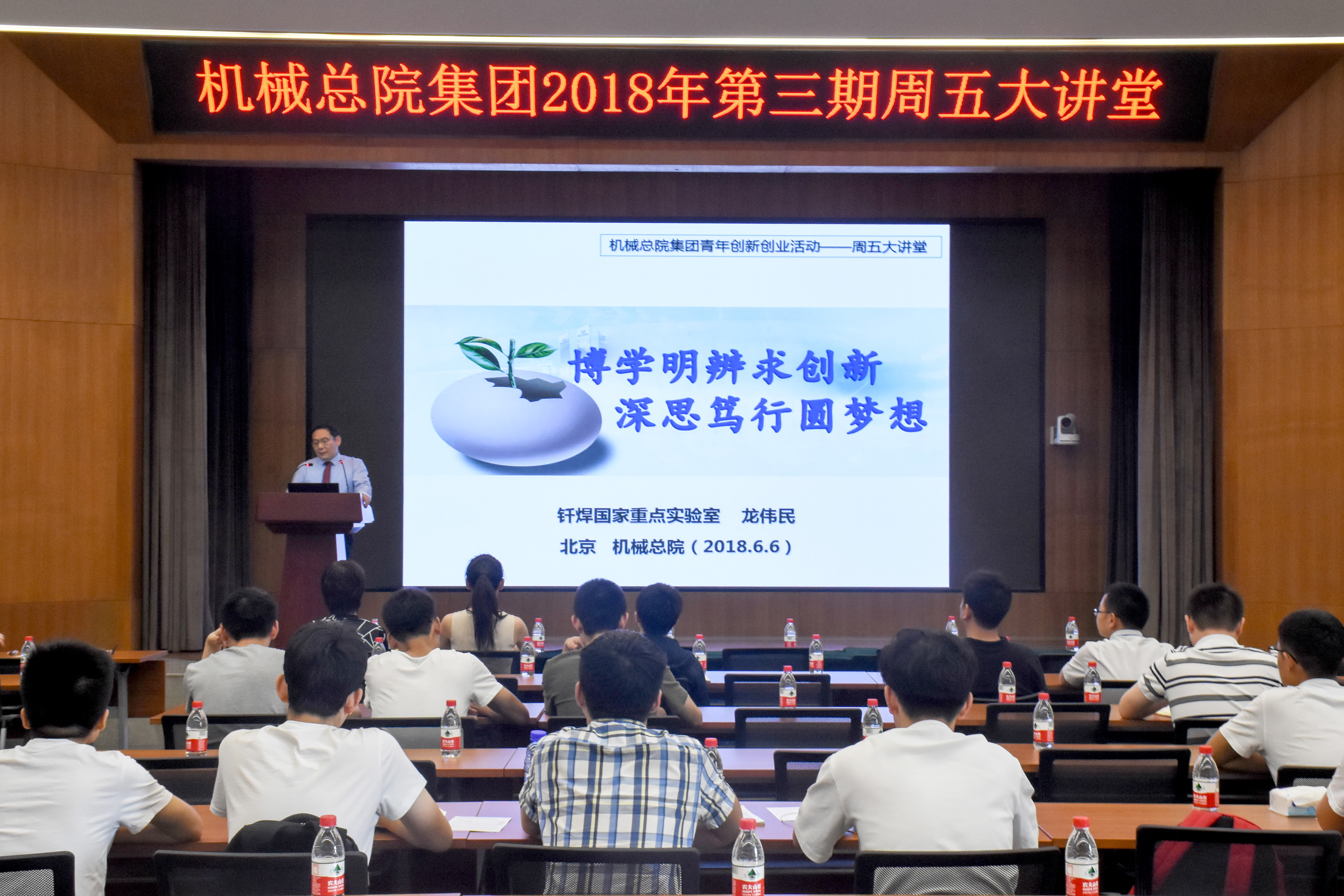 首页- 人生就是博中国官方网站