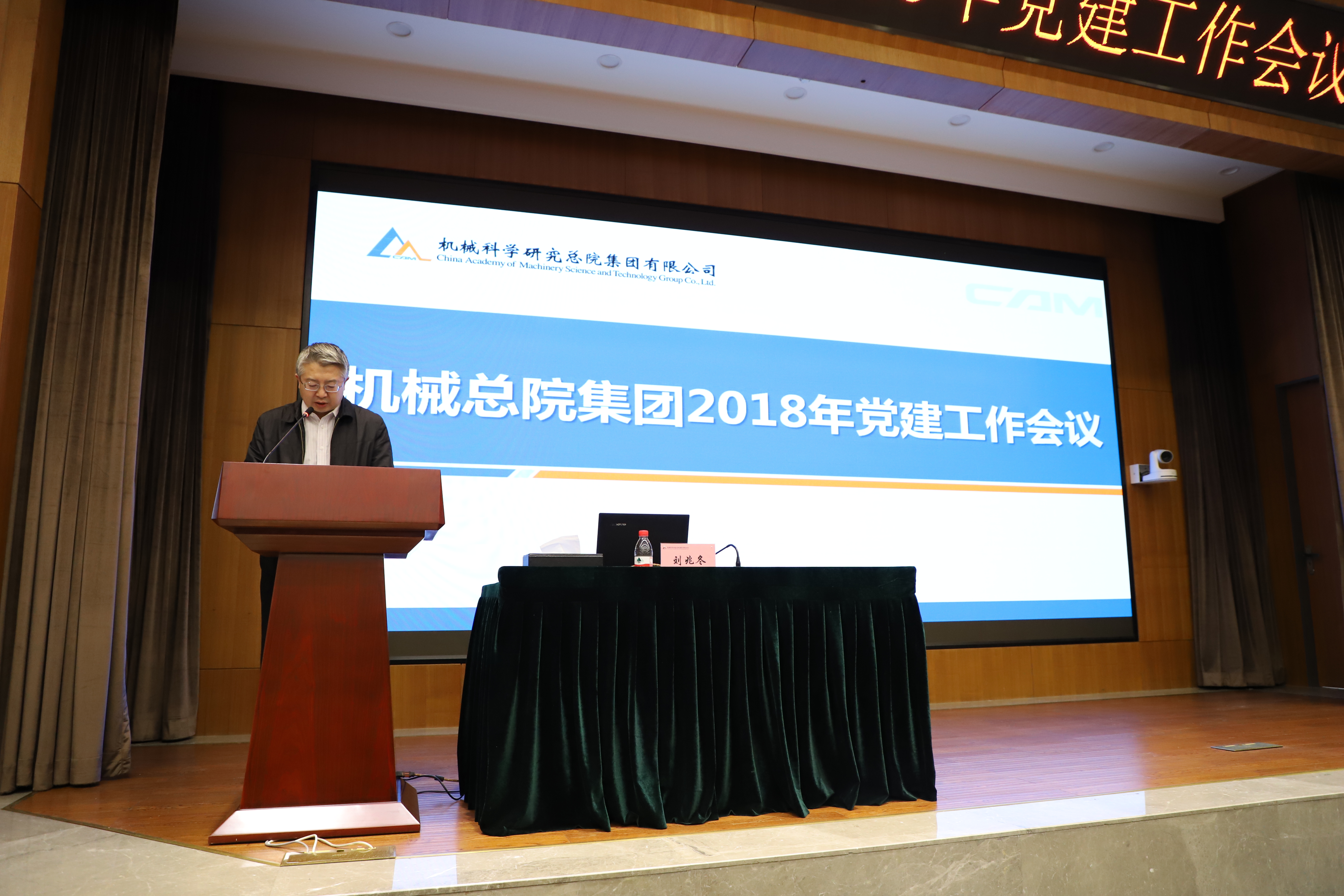 首页- 人生就是博中国官方网站