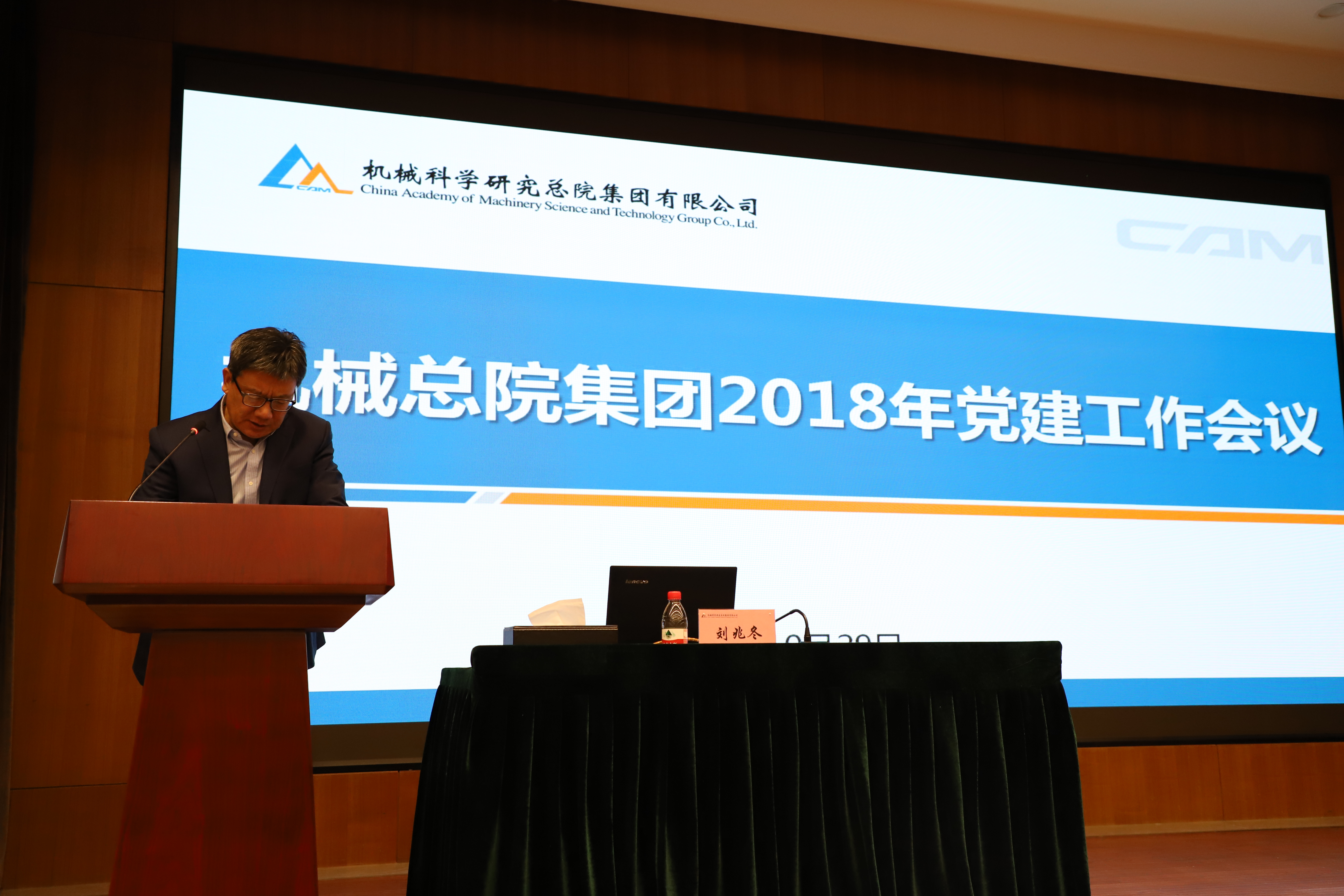 首页- 人生就是博中国官方网站