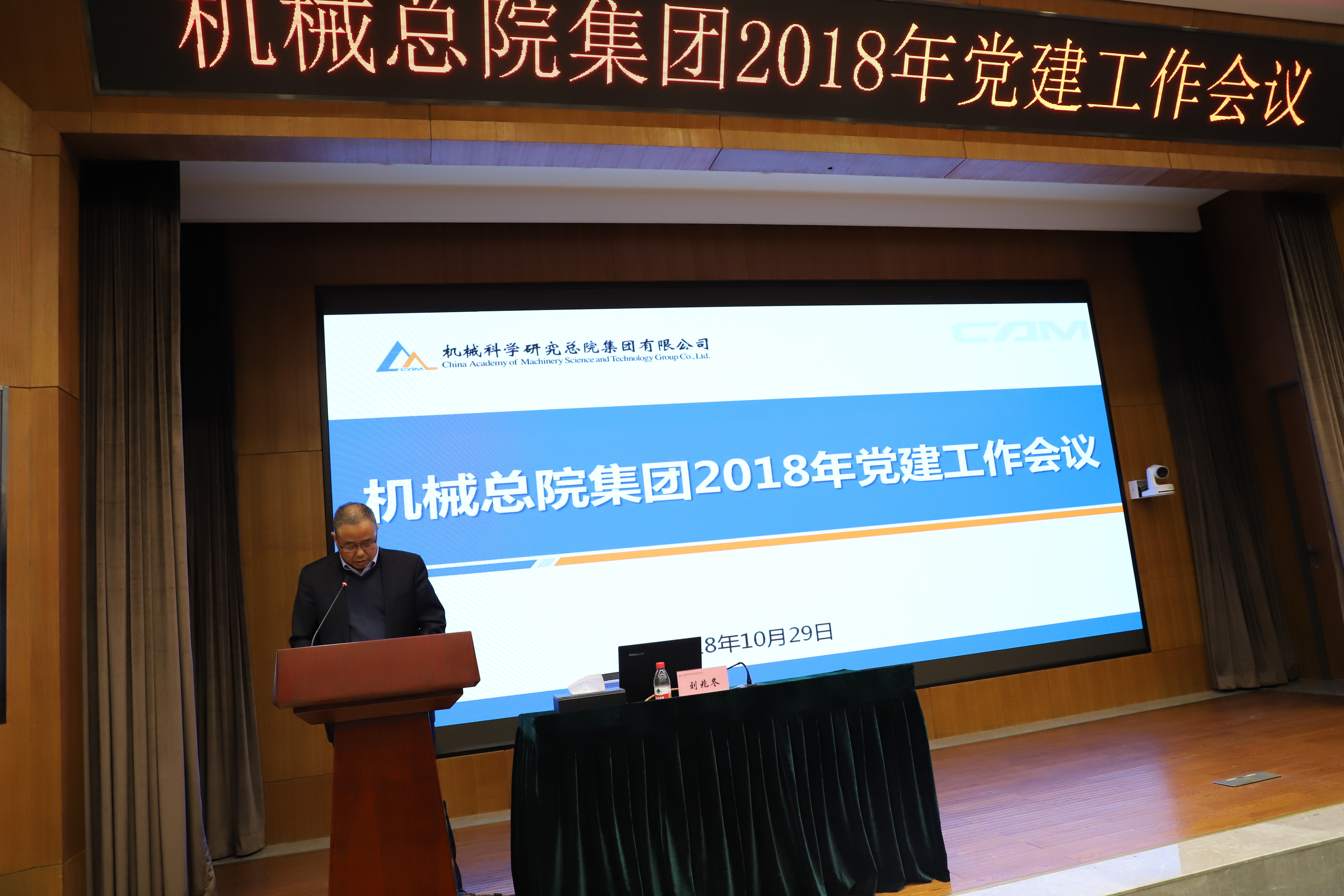 首页- 人生就是博中国官方网站