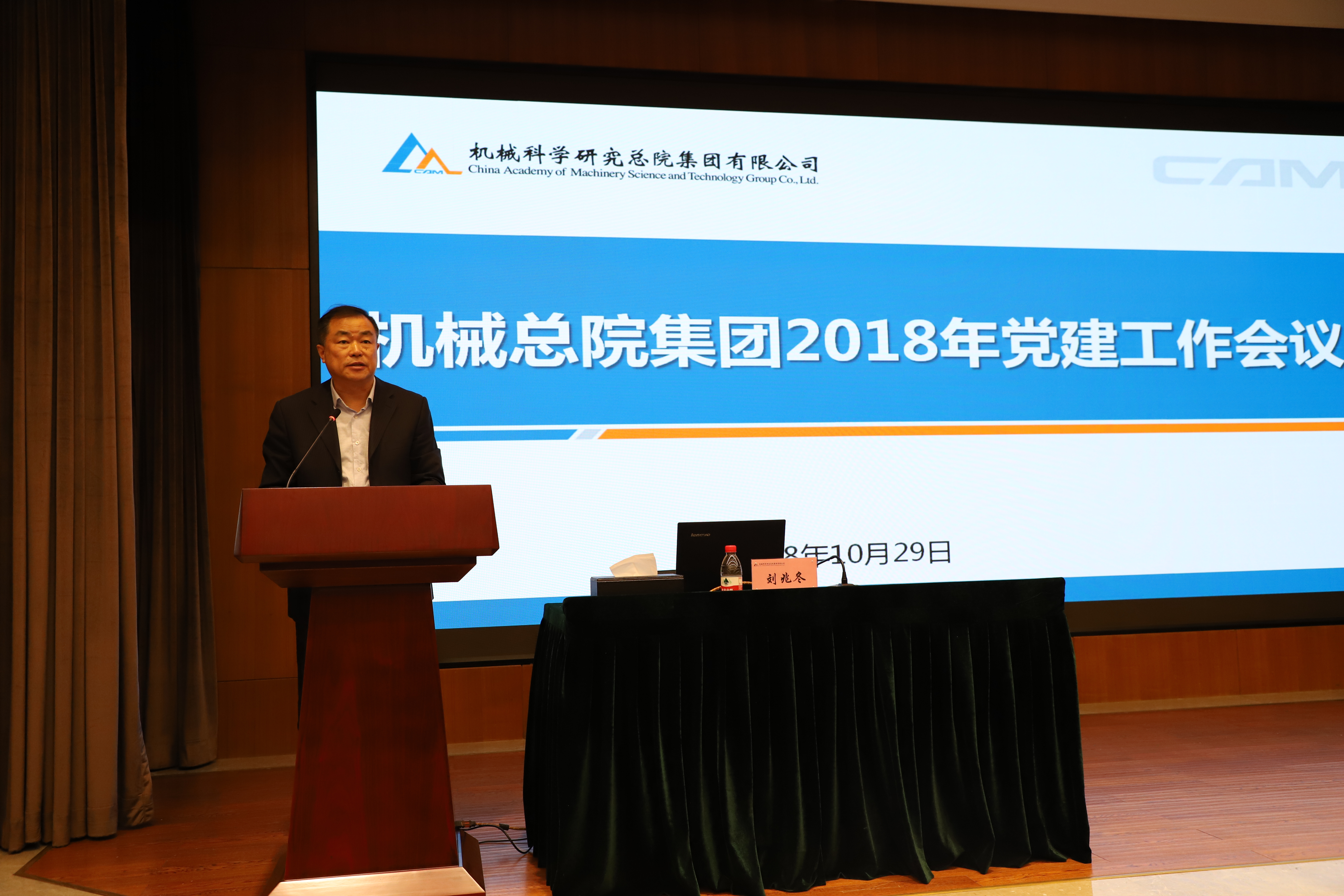 首页- 人生就是博中国官方网站