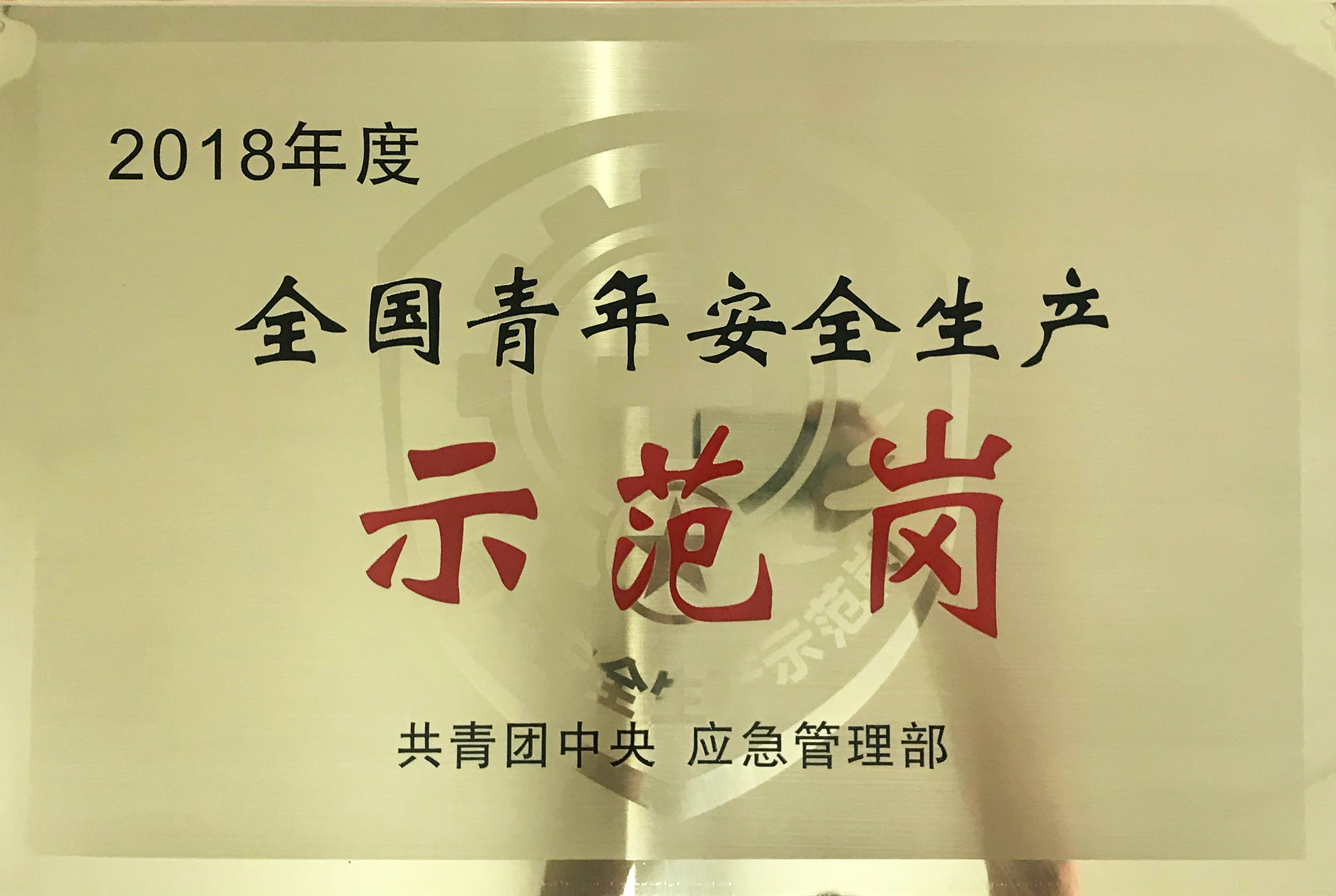 首页- 人生就是博中国官方网站