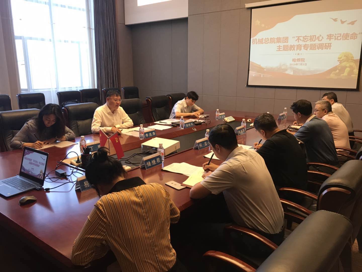 首页- 人生就是博中国官方网站