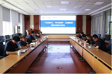 首页- 人生就是博中国官方网站