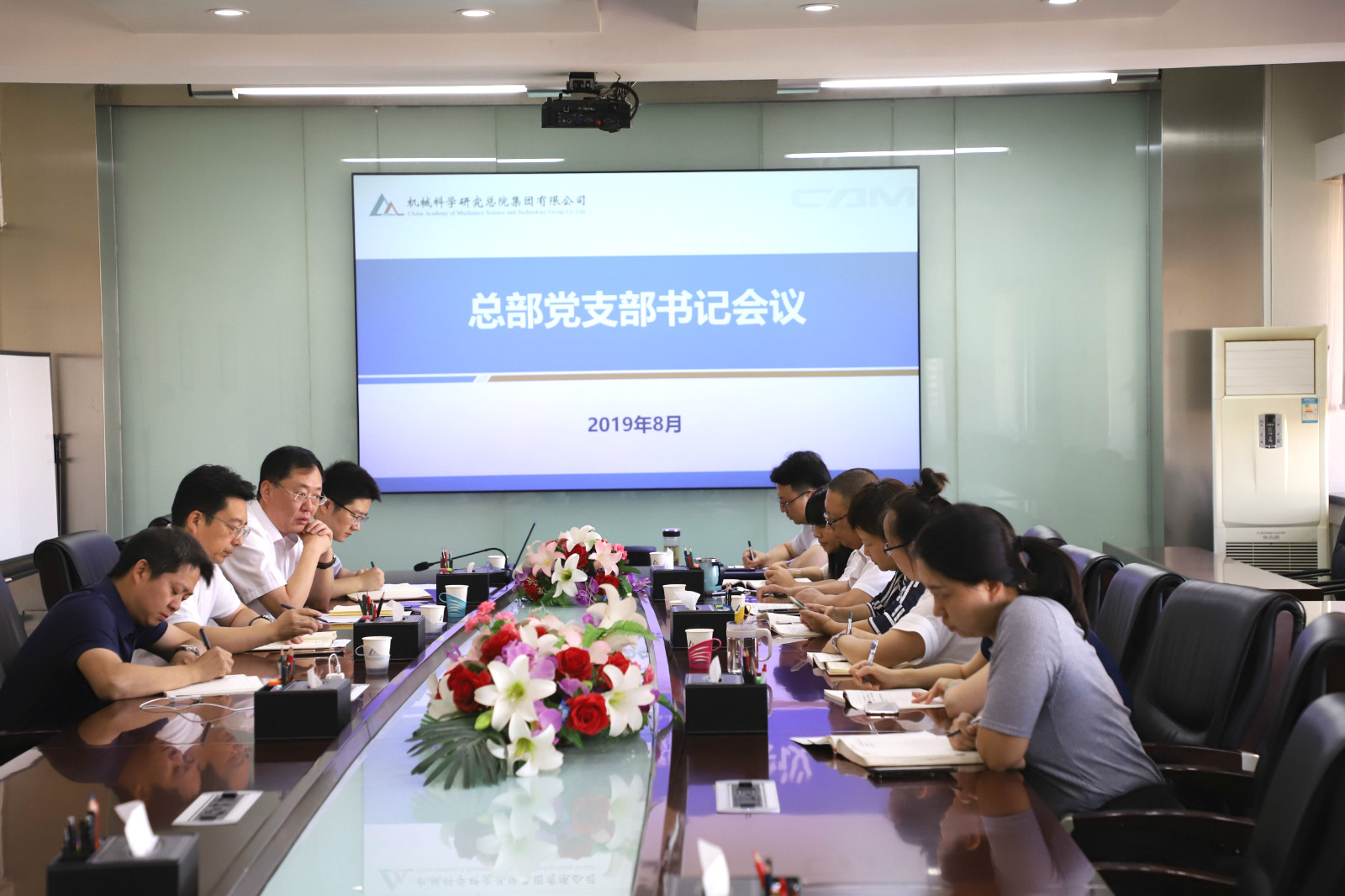 首页- 人生就是博中国官方网站