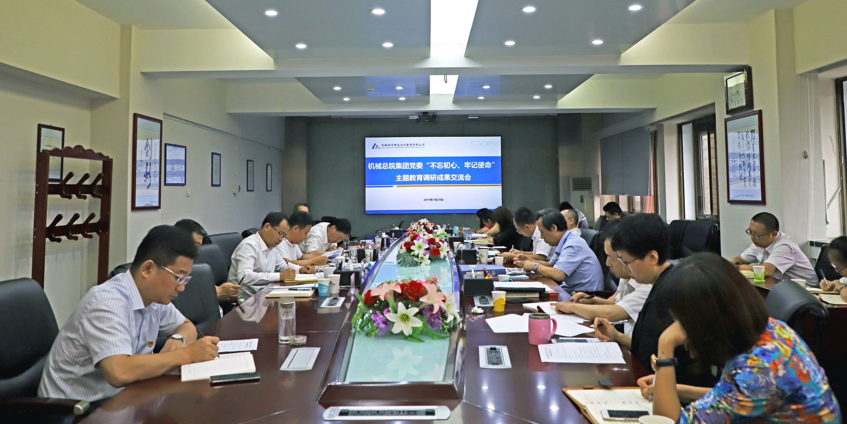 首页- 人生就是博中国官方网站