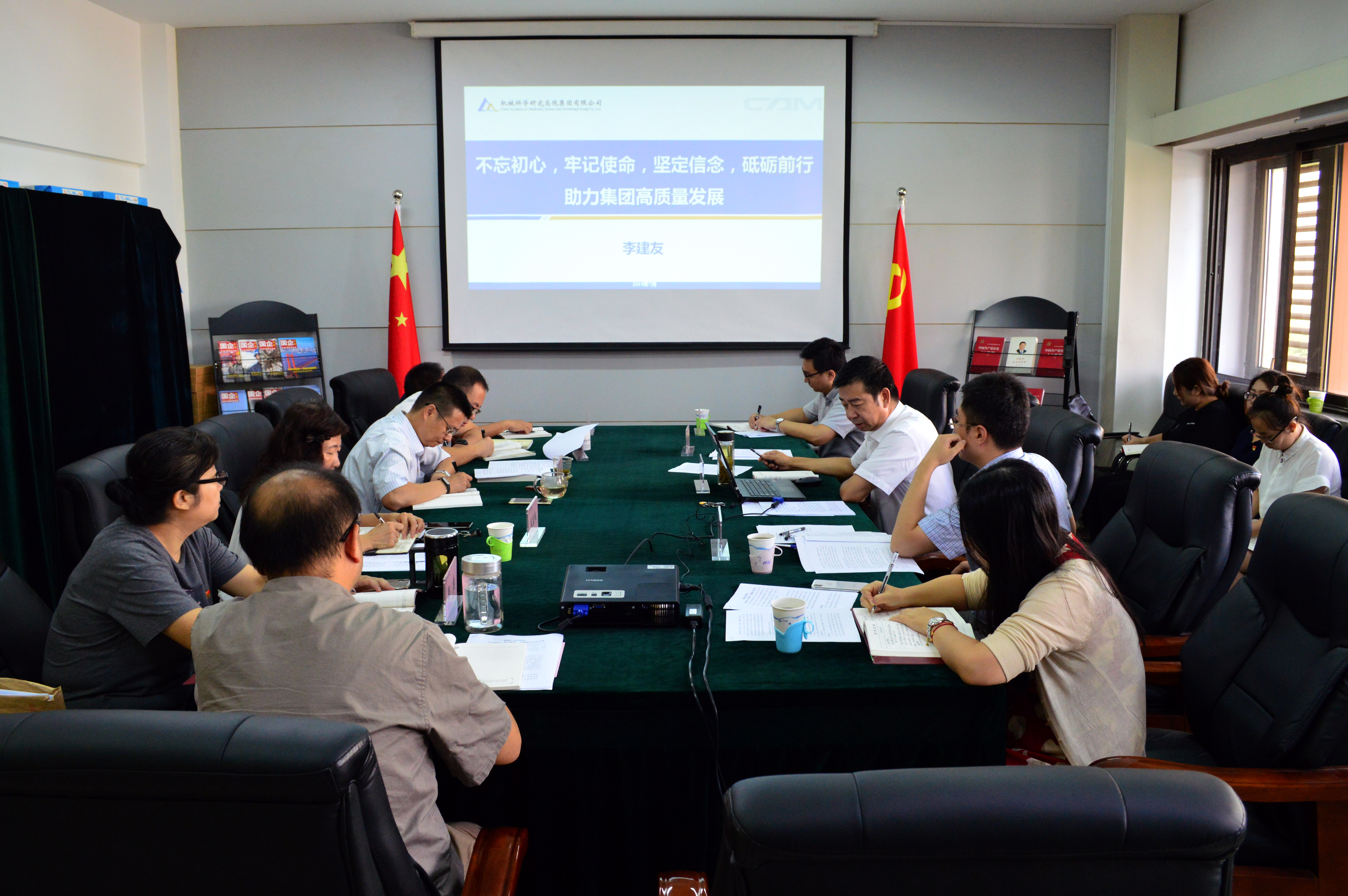 首页- 人生就是博中国官方网站