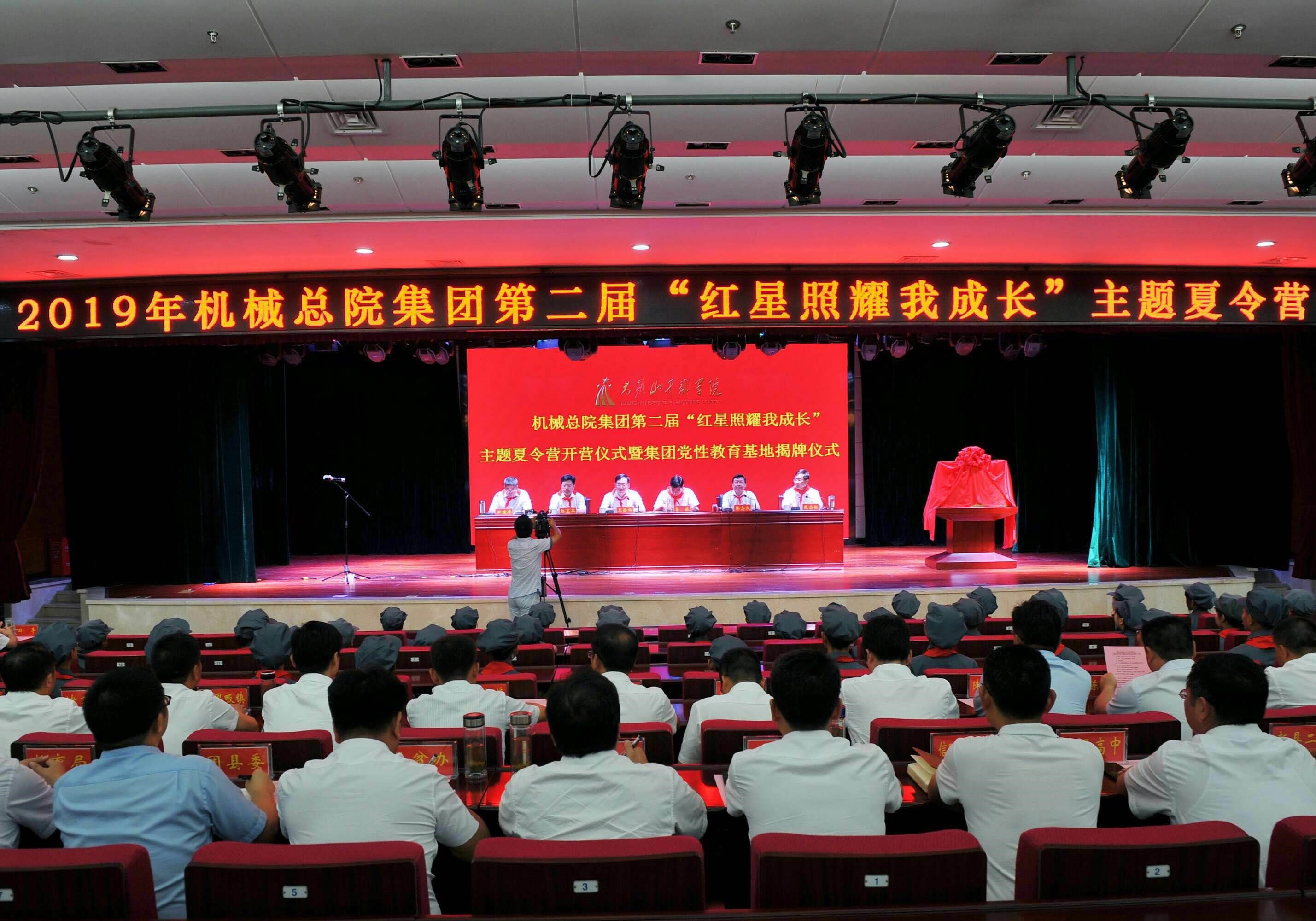 首页- 人生就是博中国官方网站