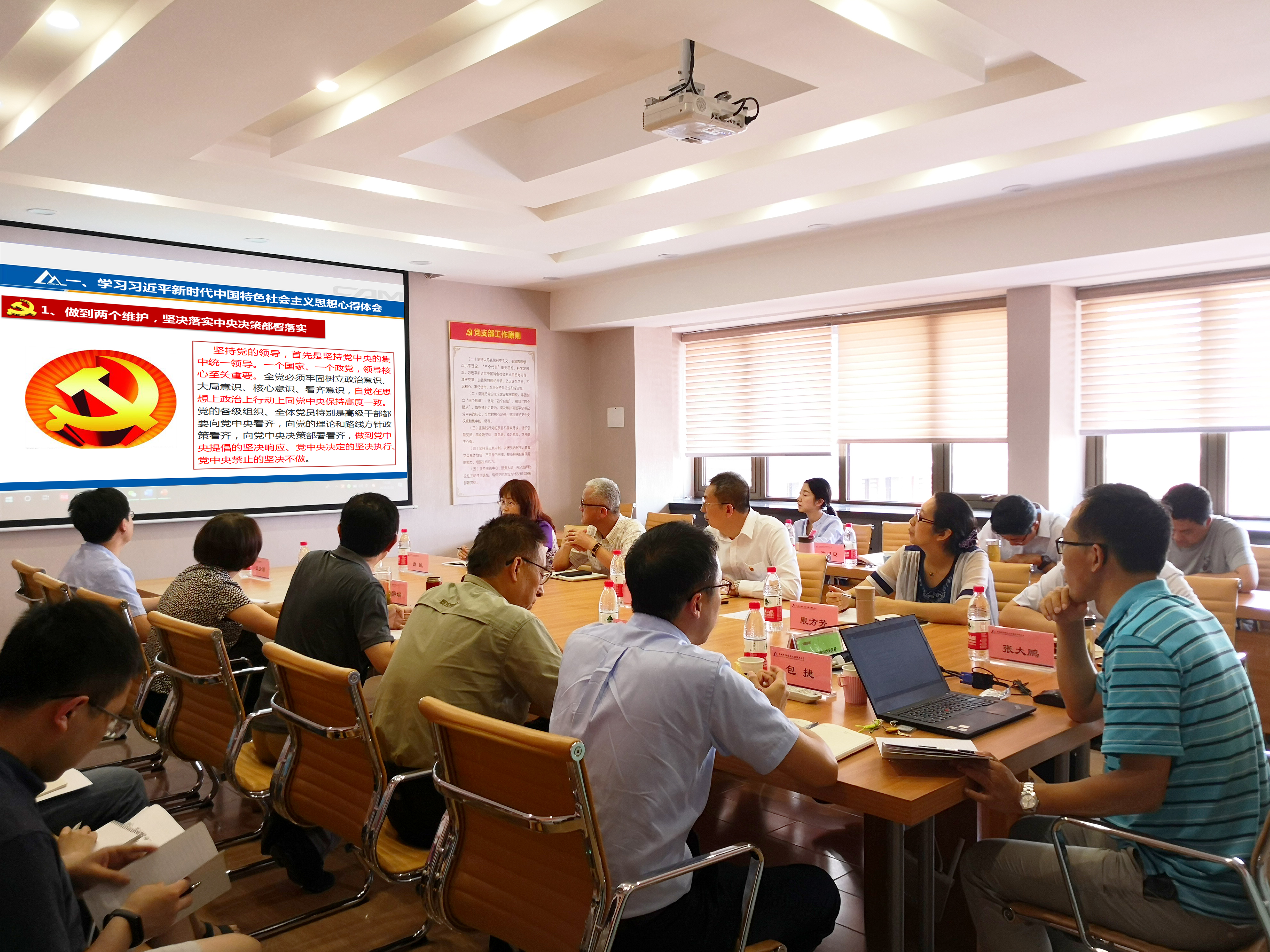 首页- 人生就是博中国官方网站