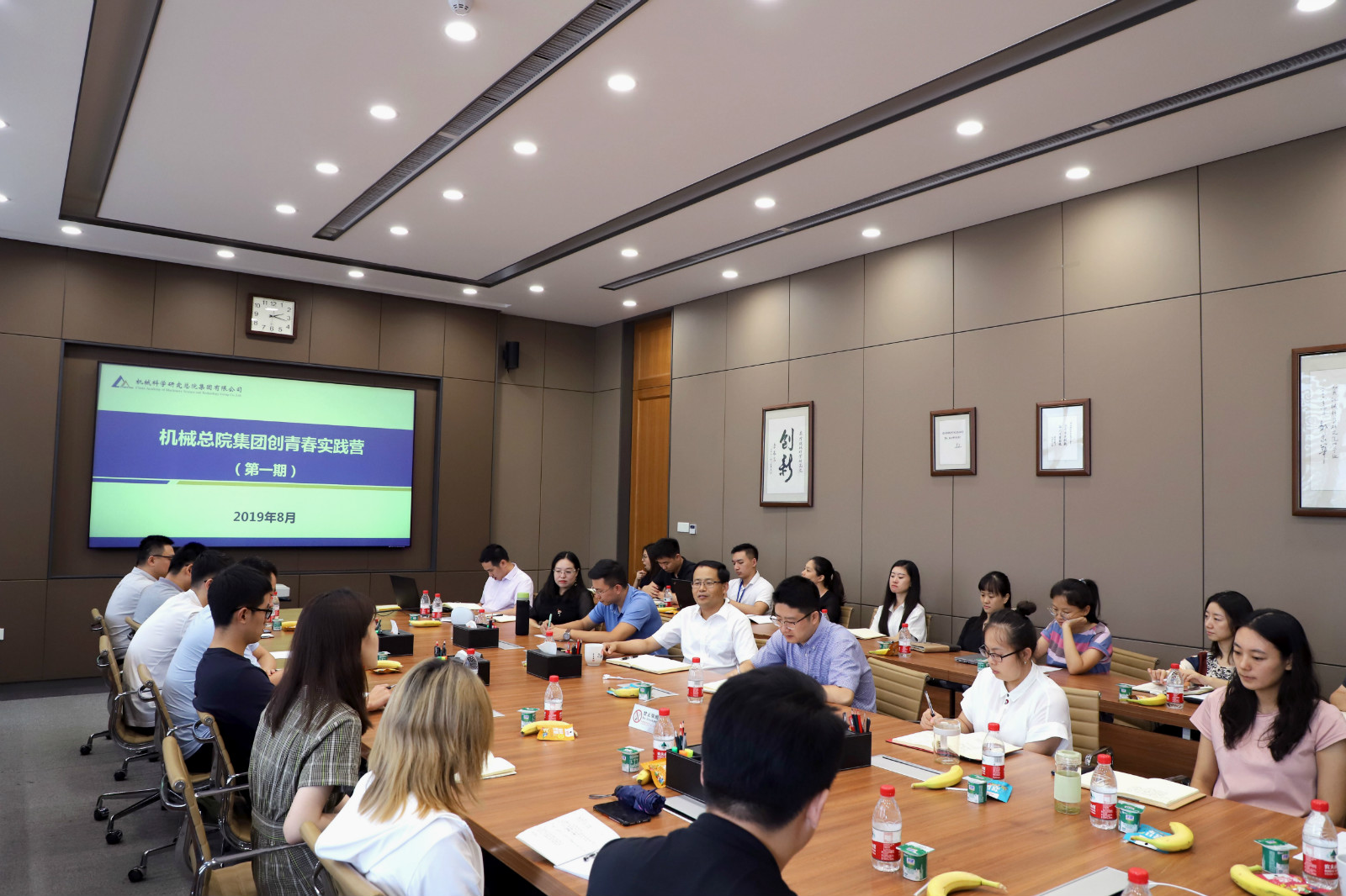 首页- 人生就是博中国官方网站