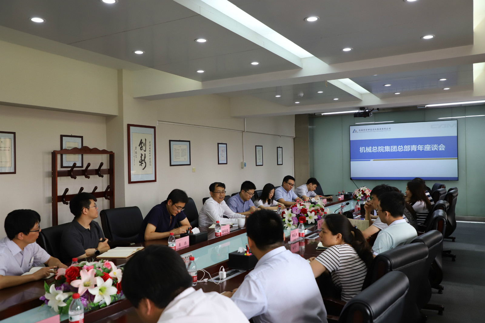 首页- 人生就是博中国官方网站