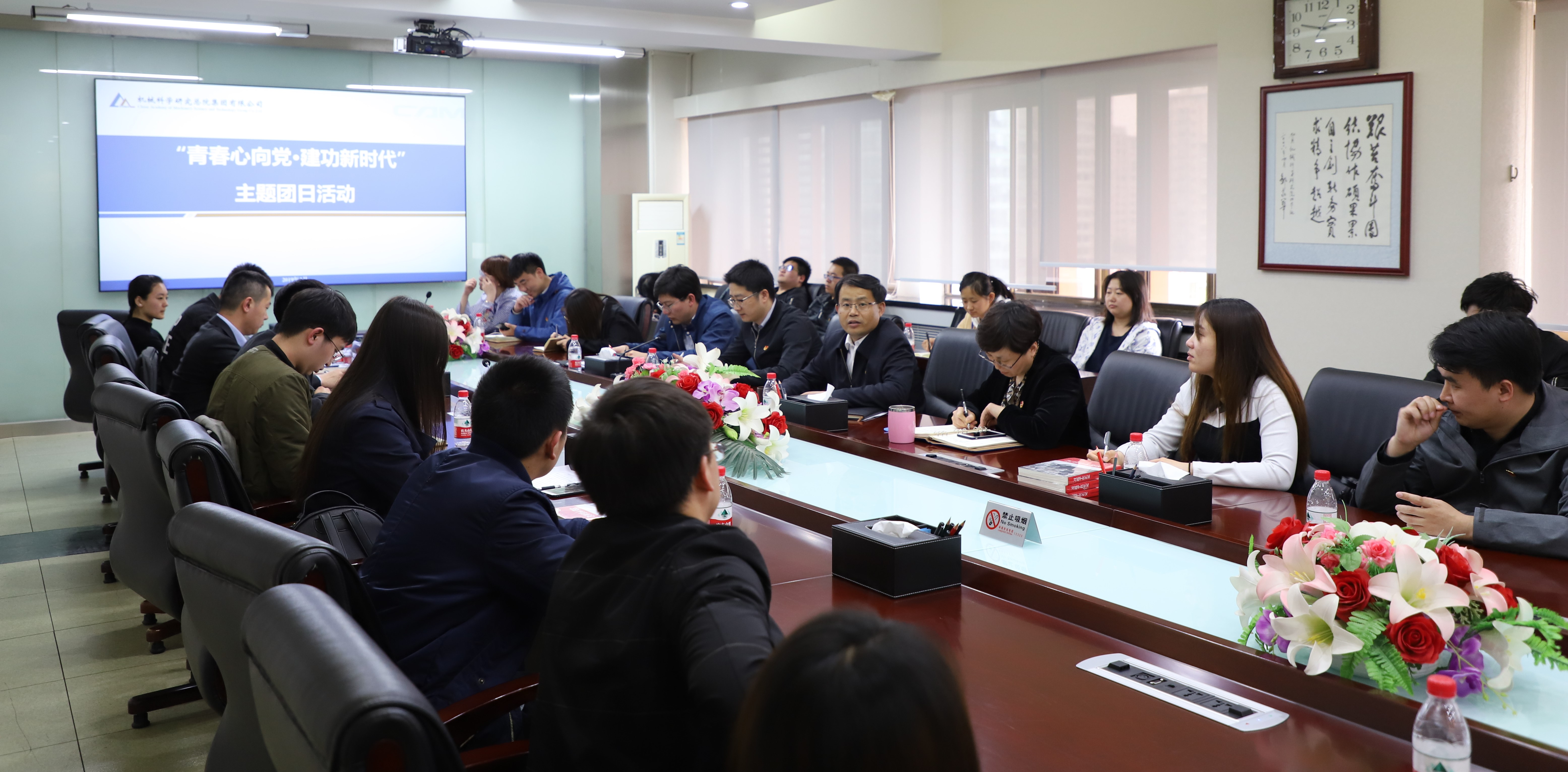 首页- 人生就是博中国官方网站