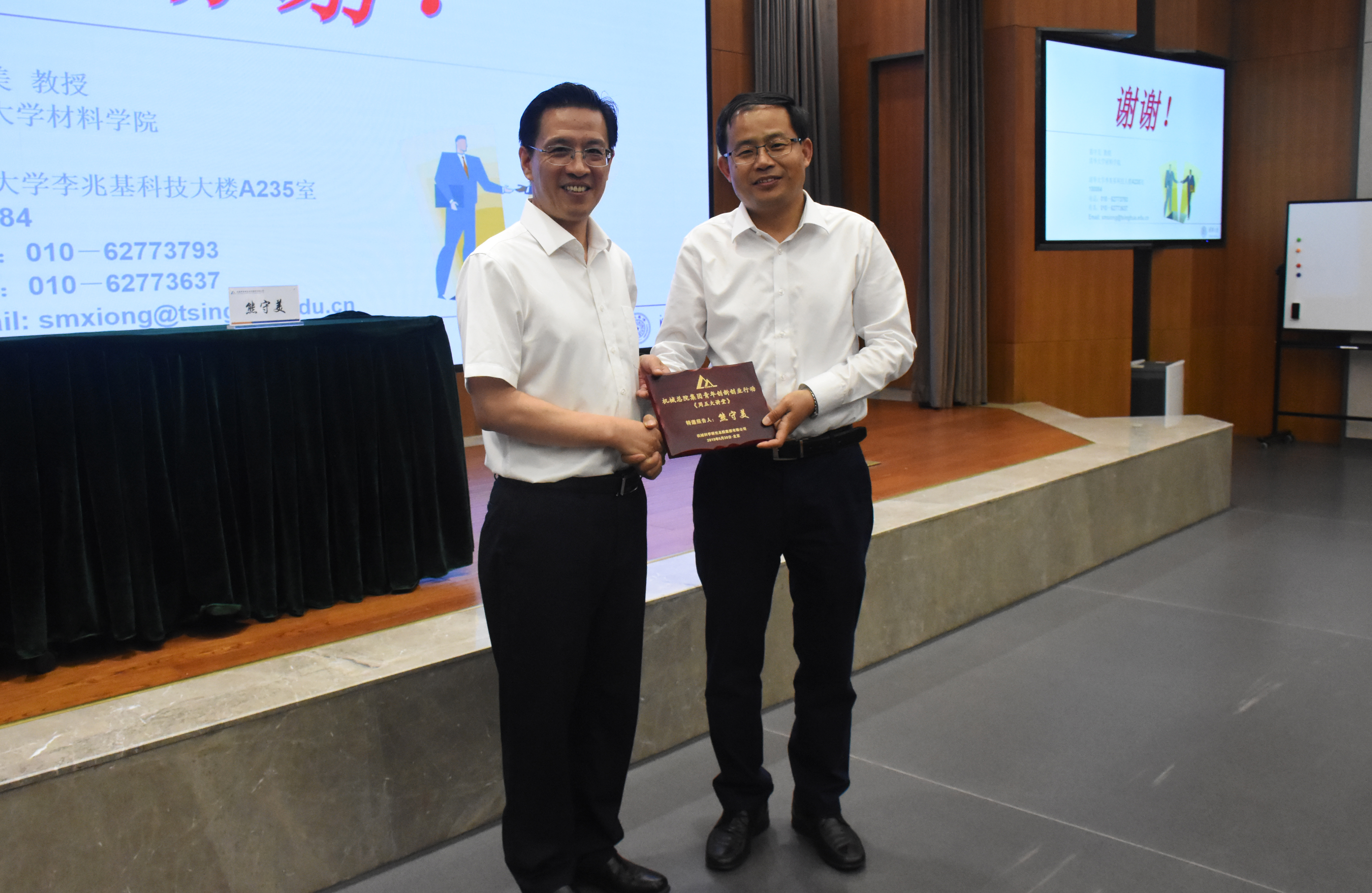 首页- 人生就是博中国官方网站