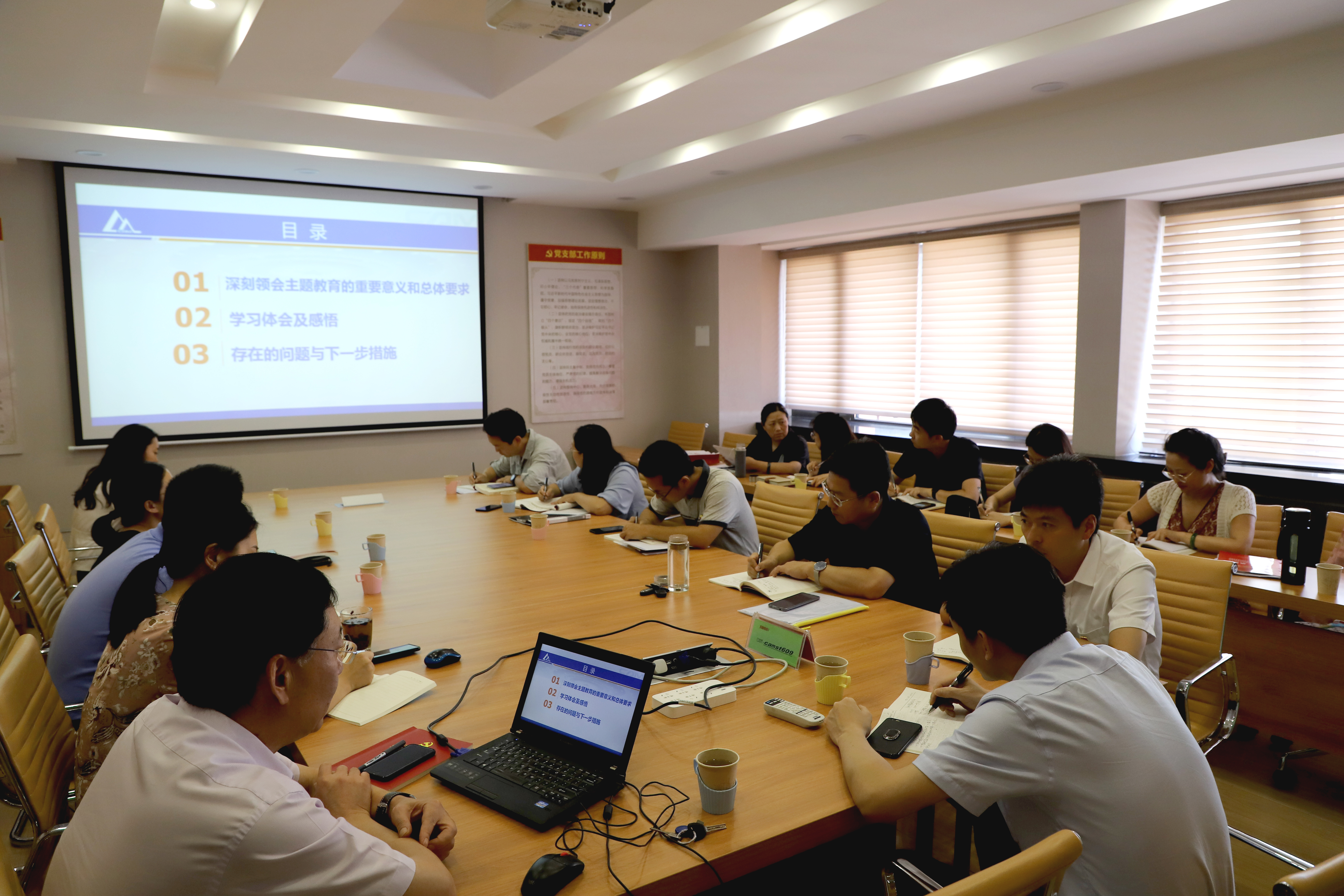 首页- 人生就是博中国官方网站