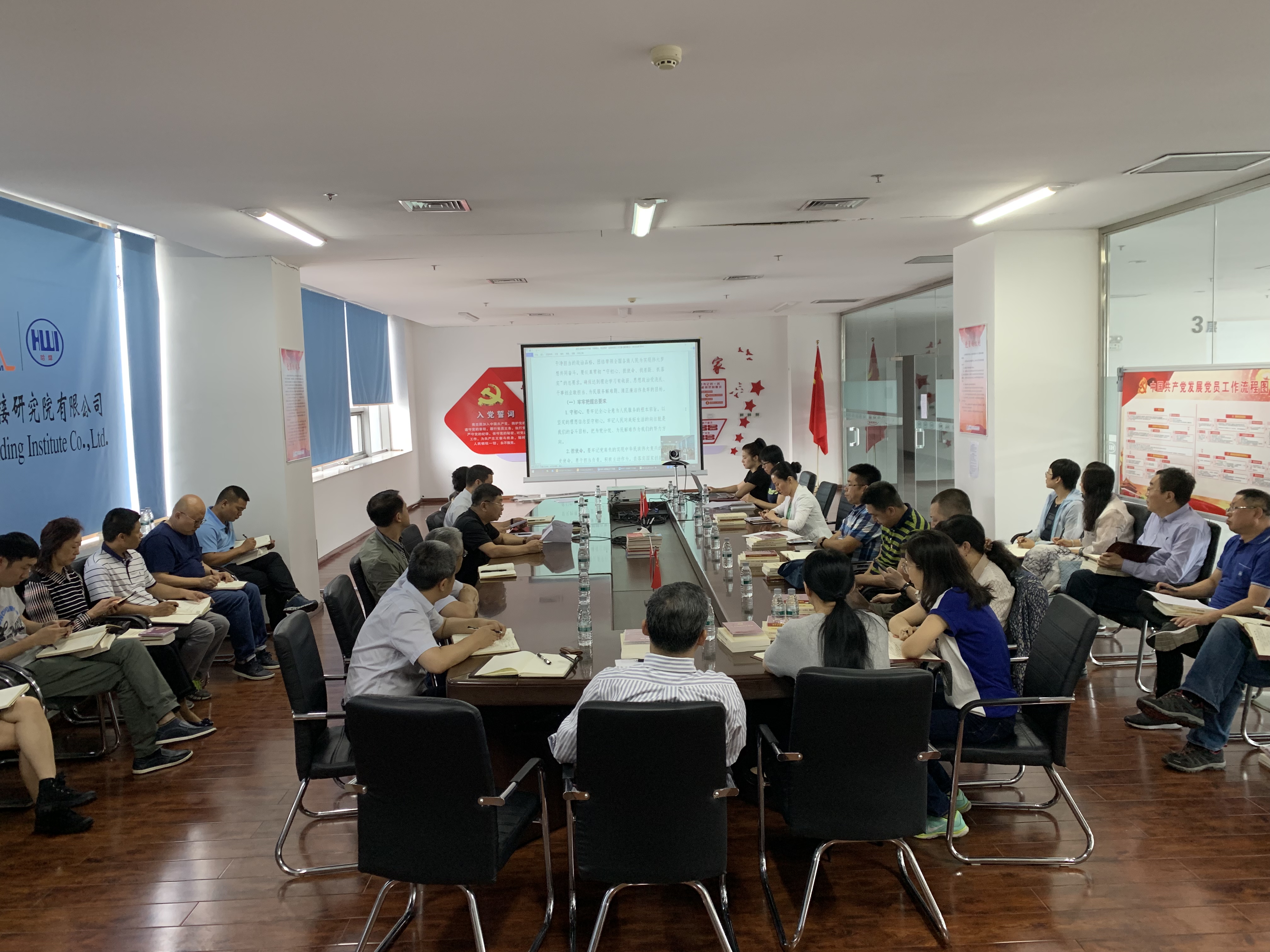 首页- 人生就是博中国官方网站