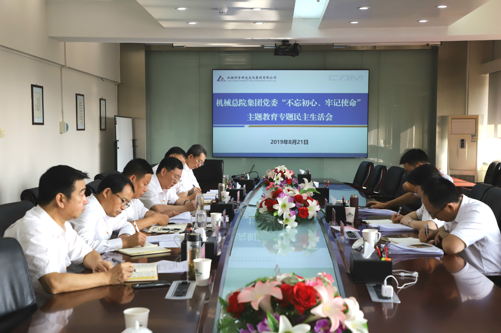 首页- 人生就是博中国官方网站