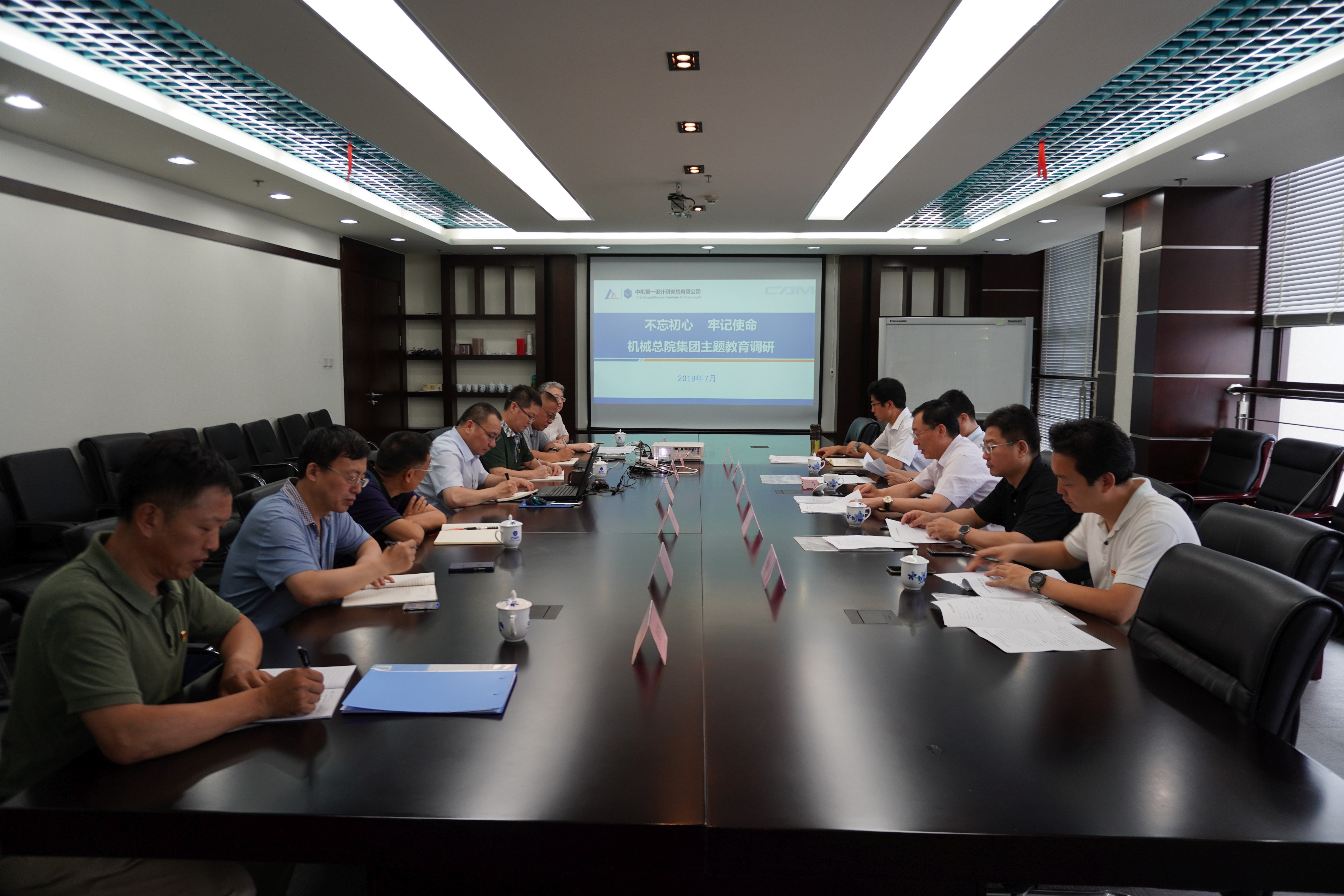 首页- 人生就是博中国官方网站