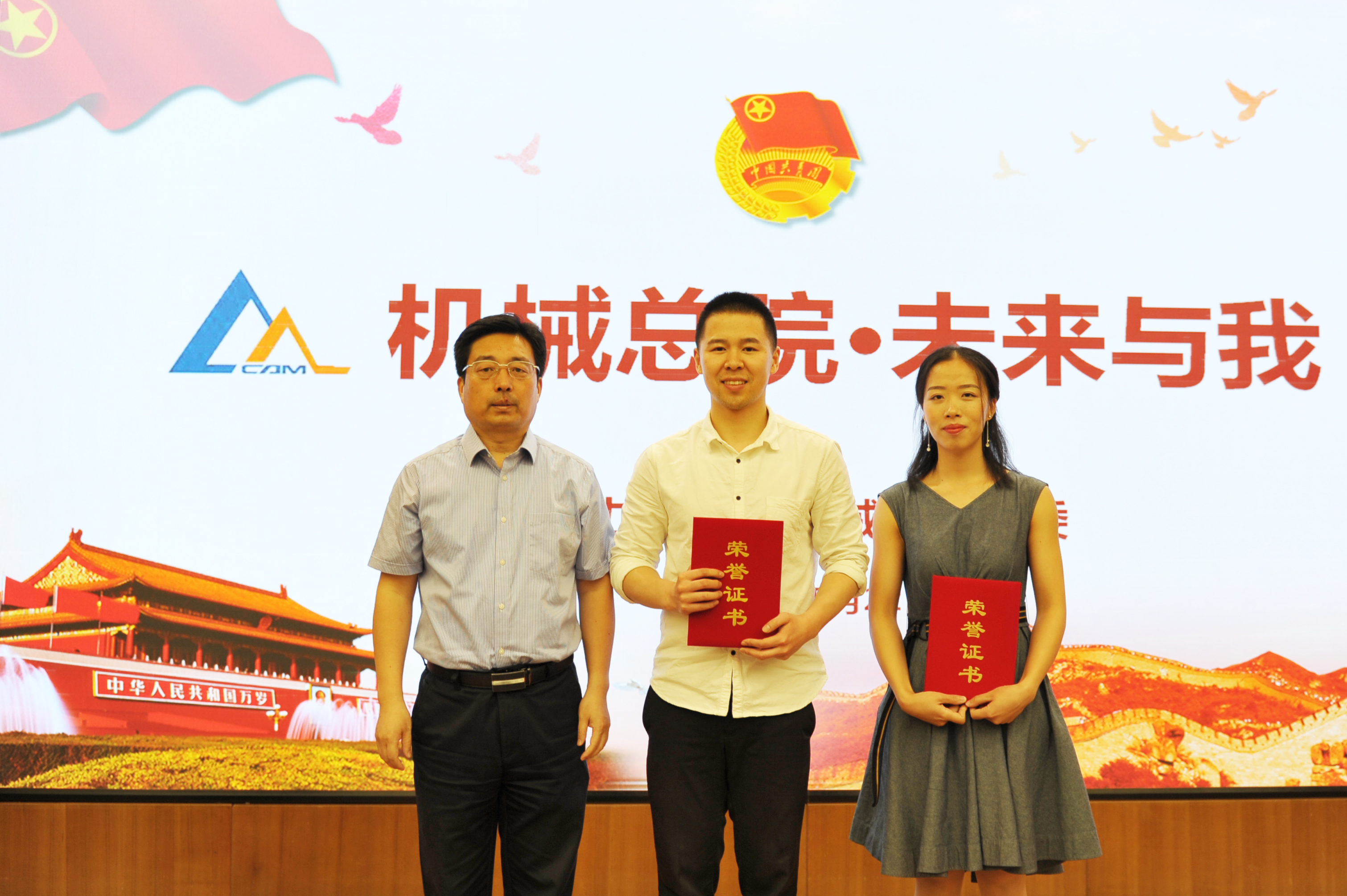 首页- 人生就是博中国官方网站