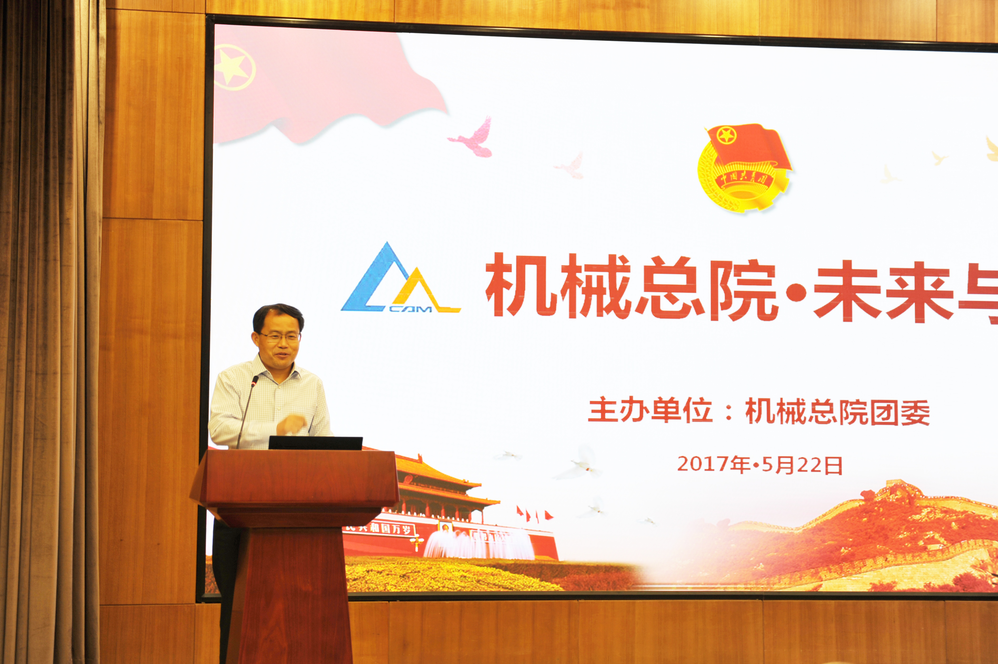 首页- 人生就是博中国官方网站