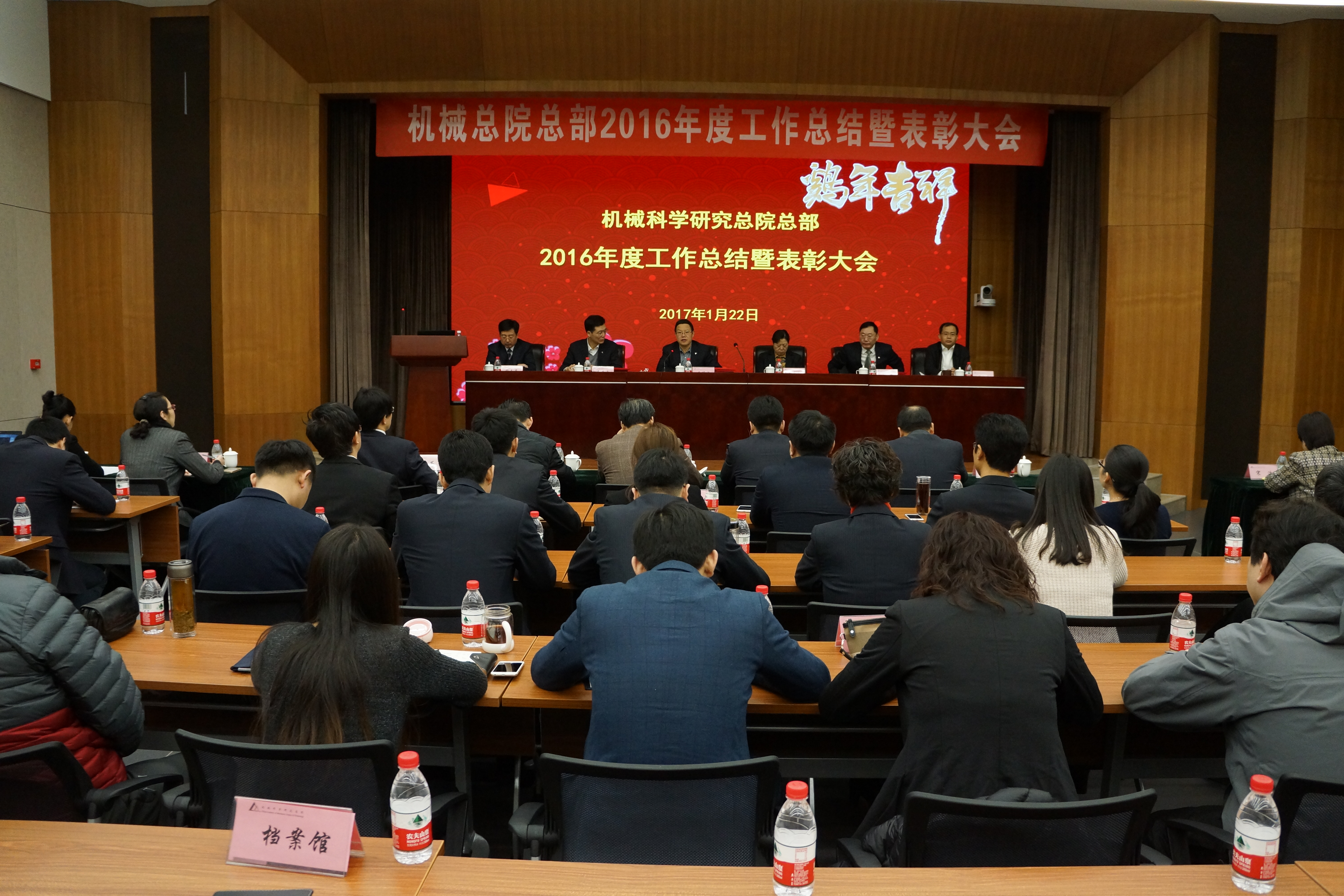 首页- 人生就是博中国官方网站