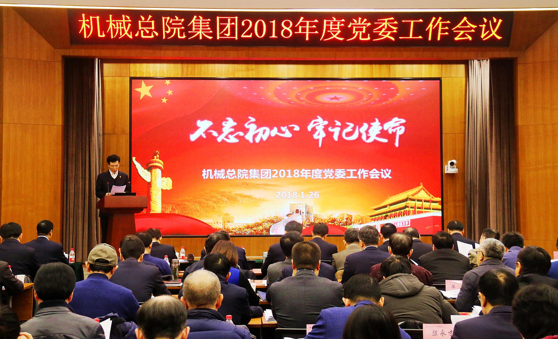 首页- 人生就是博中国官方网站