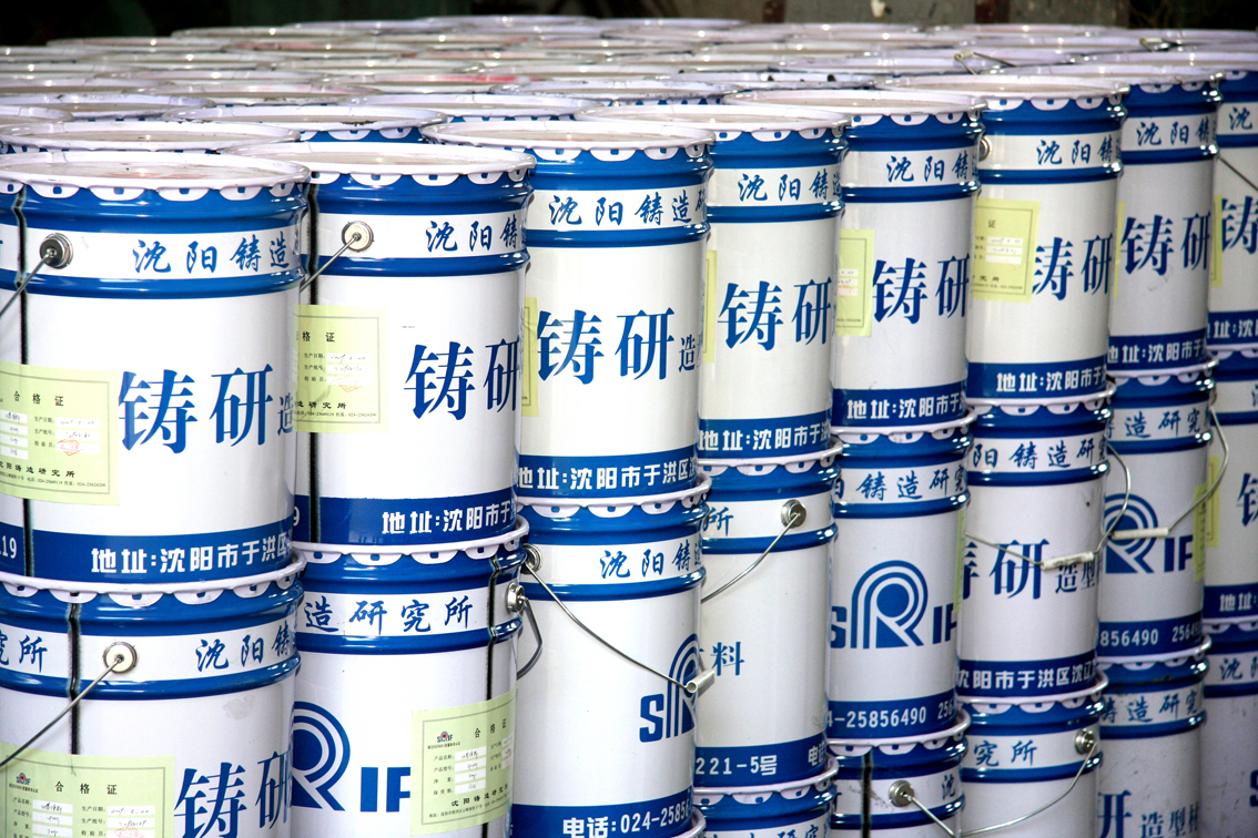 首页- 人生就是博中国官方网站