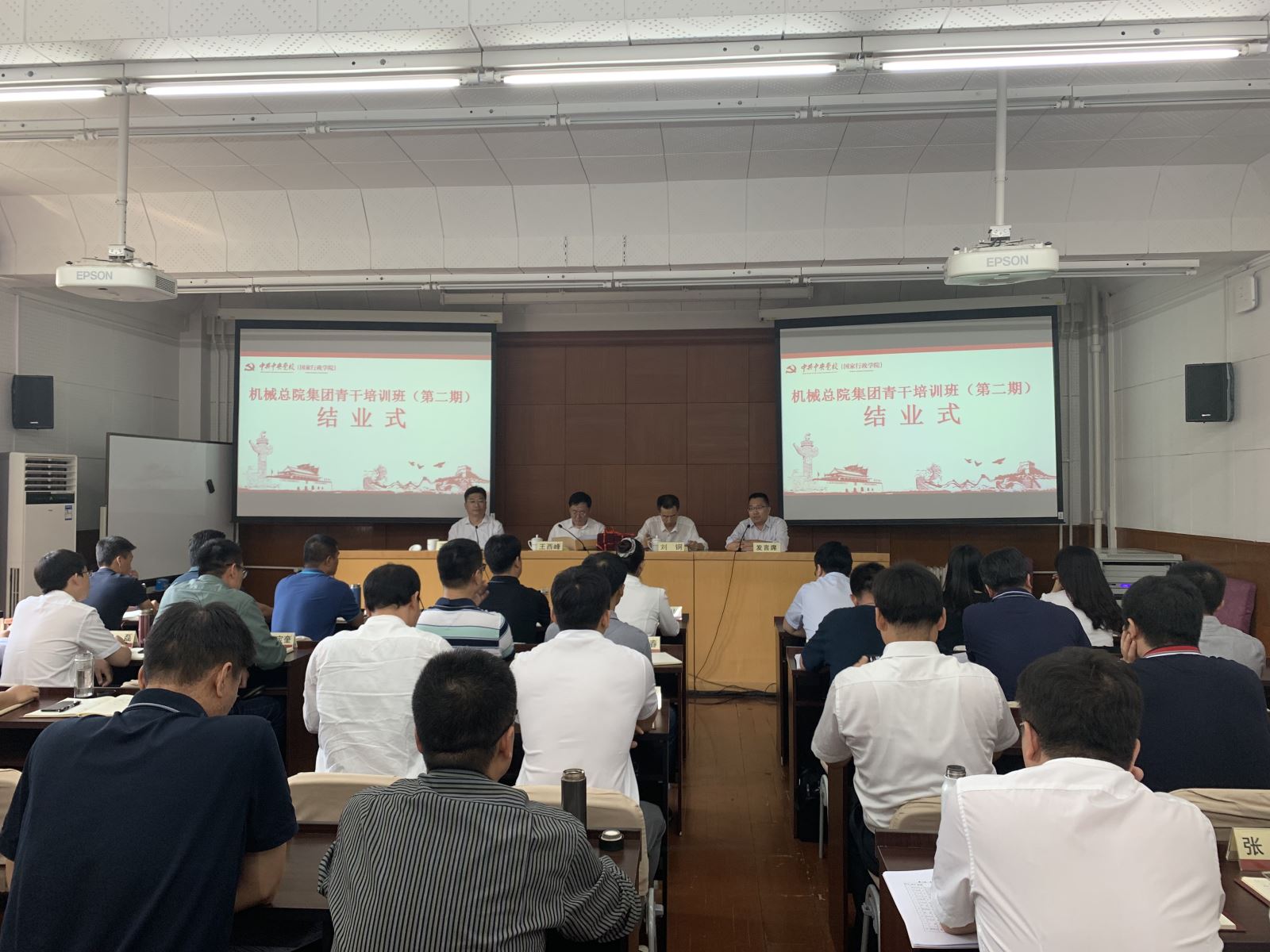 首页- 人生就是博中国官方网站