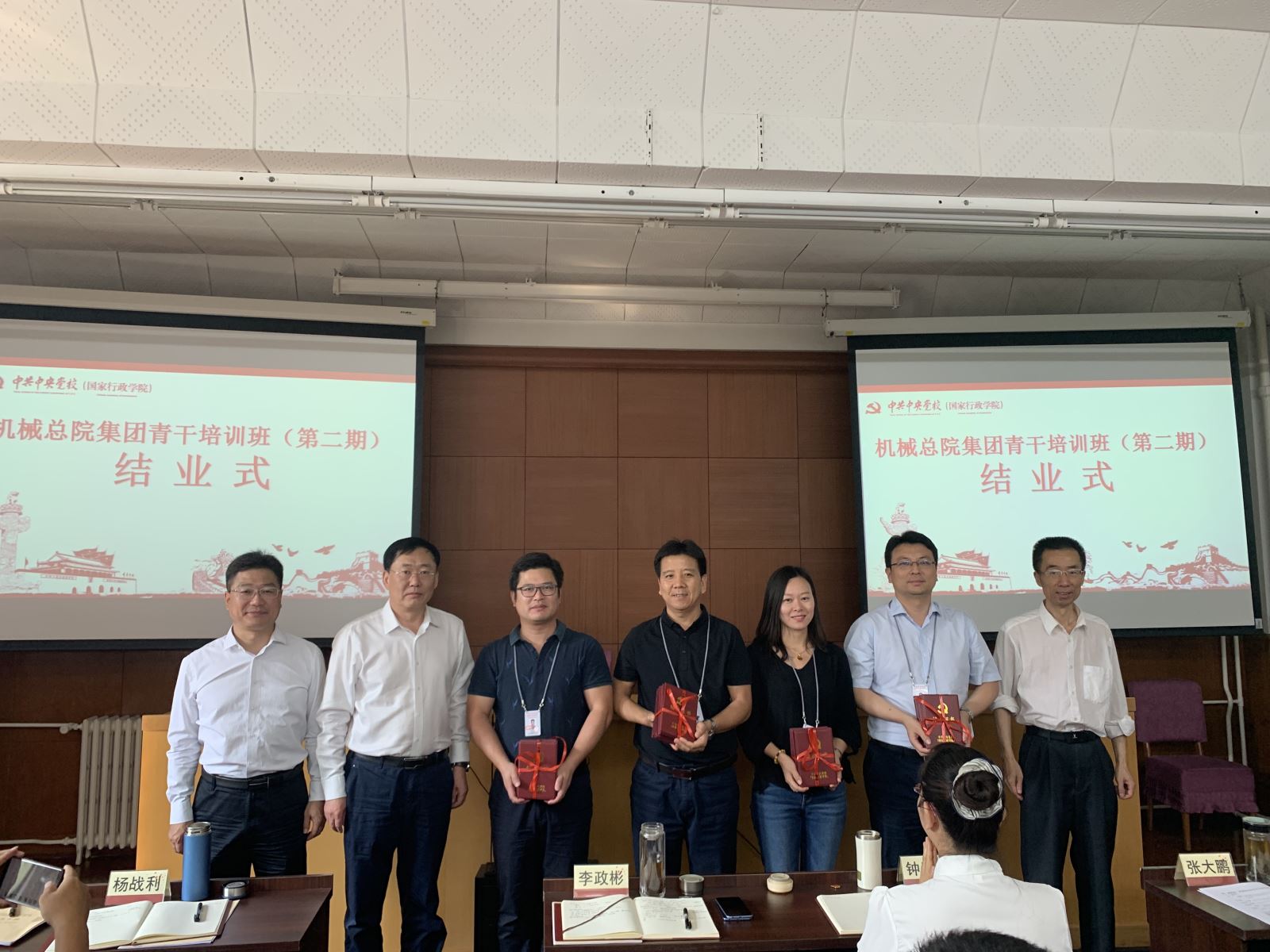 首页- 人生就是博中国官方网站