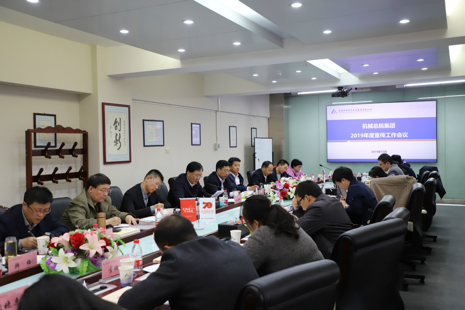 首页- 人生就是博中国官方网站