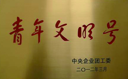 首页- 人生就是博中国官方网站