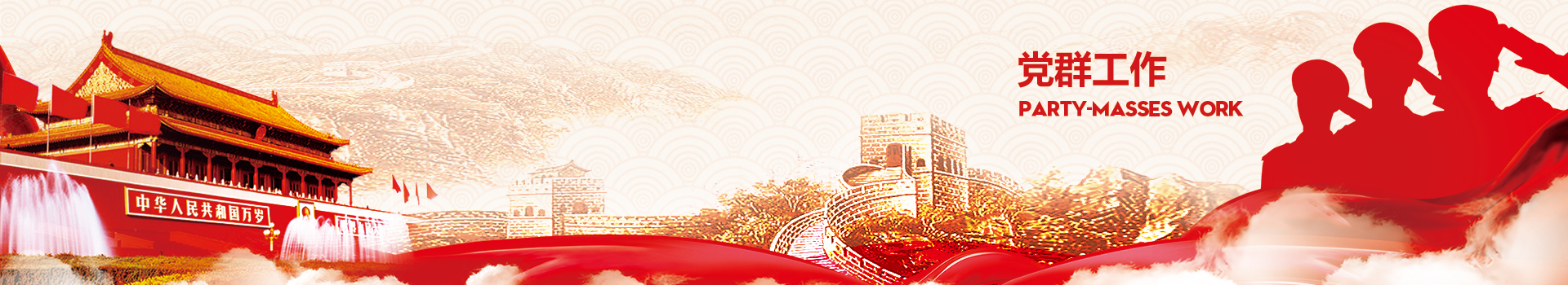 首页- 人生就是博中国官方网站