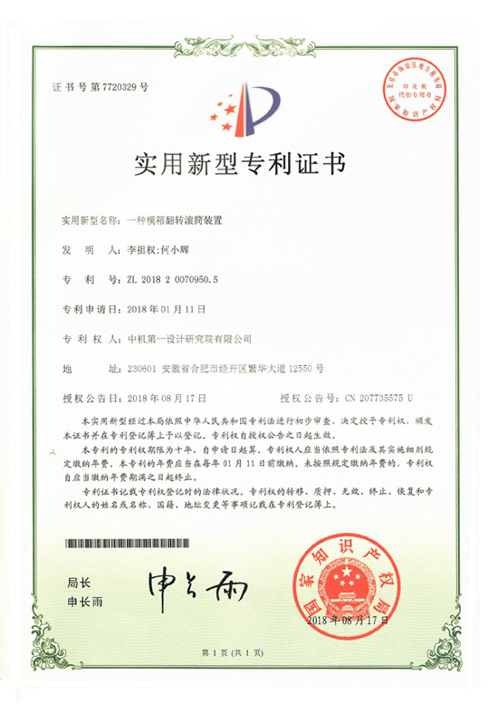 首页- 人生就是博中国官方网站